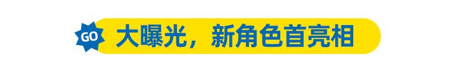 新角色登场！宜家西安雁塔商场惊喜开业帮您实现梦想中的家！(图2)