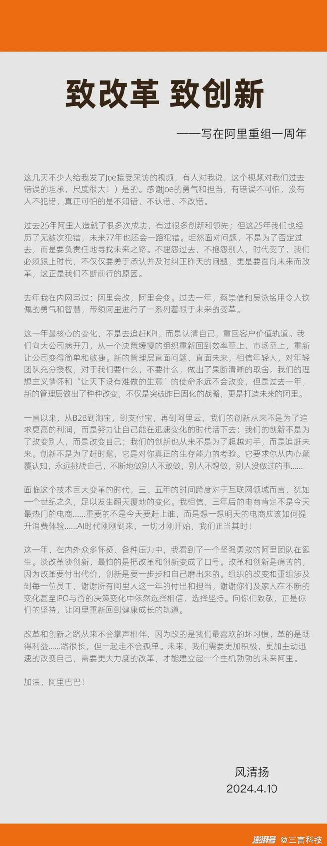 本周热点 文心一言上线新功能；美的与蔚来签署战略合作协议；百度智能云发布千帆大模(图1)