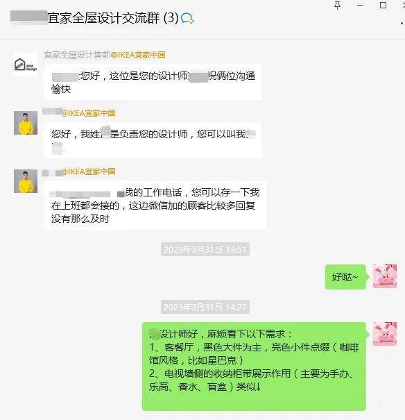 星空体育官方网站办公家具批发市场在哪里宜家全屋定制官网宜家全屋设计服务足够省心吗(图5)